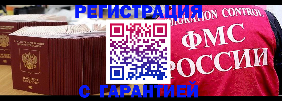 регистрация для дет. сада в Тейково