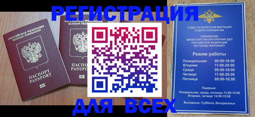 регистрация для дет. сада в Тейково