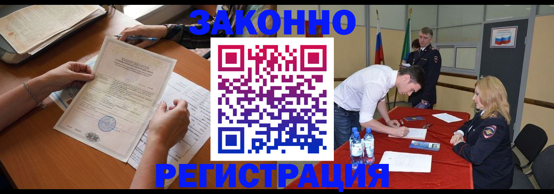 пропишу в квартире в Тейково